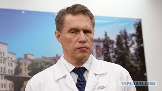 Глава Минздрава потребовал прекратить выдачу необоснованных медотводов от вакцинации
