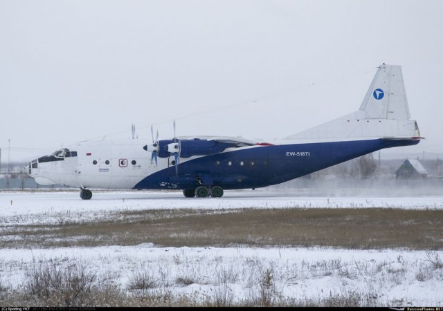 В Иркутске Ан-12 пропал с радаров во время посадки. Он потерпел катастрофу