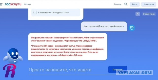 Песков: "Скорее всего, ограничения будут ужесточаться"