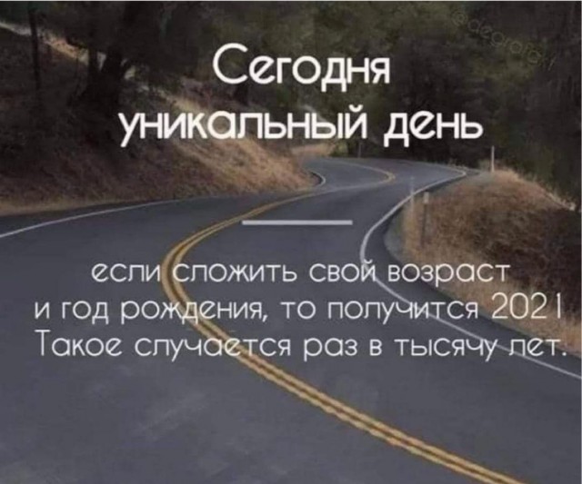 Картинки и мемы всем прекрасных выходных