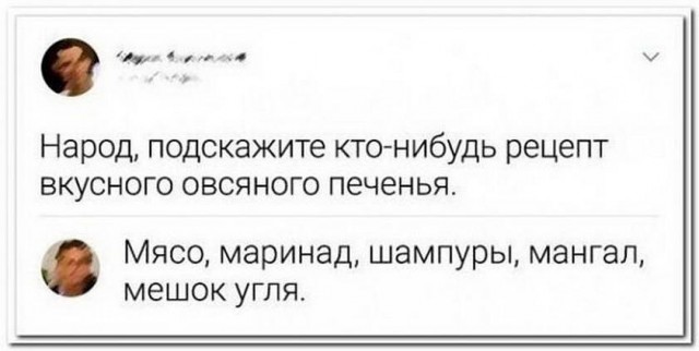 Картинки и мемы для настроения