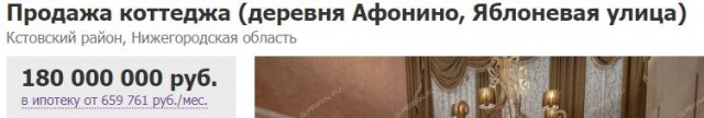 Допустим... У вас сегодня на счёте появилась сумма 1 000 000 $. Просто так