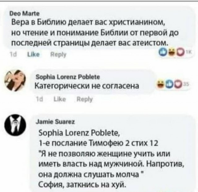 Бредзона 24.12