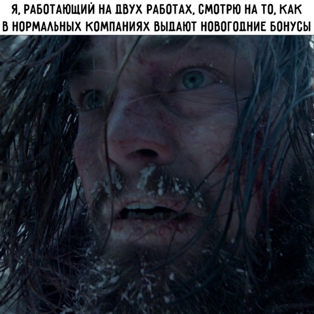 Весёлый полтишок 27.12