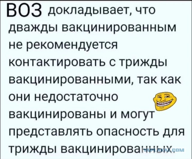 Израиль рассматривает переход к коллективному иммунитету путем "массового заражения" COVID-19