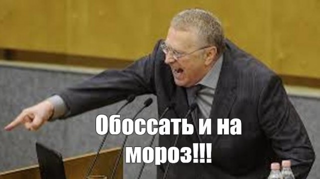 И тут снизу постучали