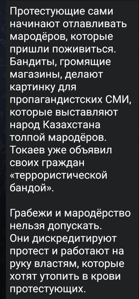 Убитых в Алма-Ате правоохранителей нашли с отсеченными головами