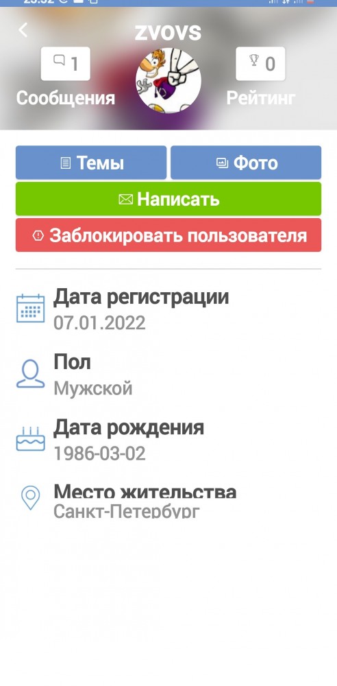 Фейк или нет? (Осторожно, Казахстан)
