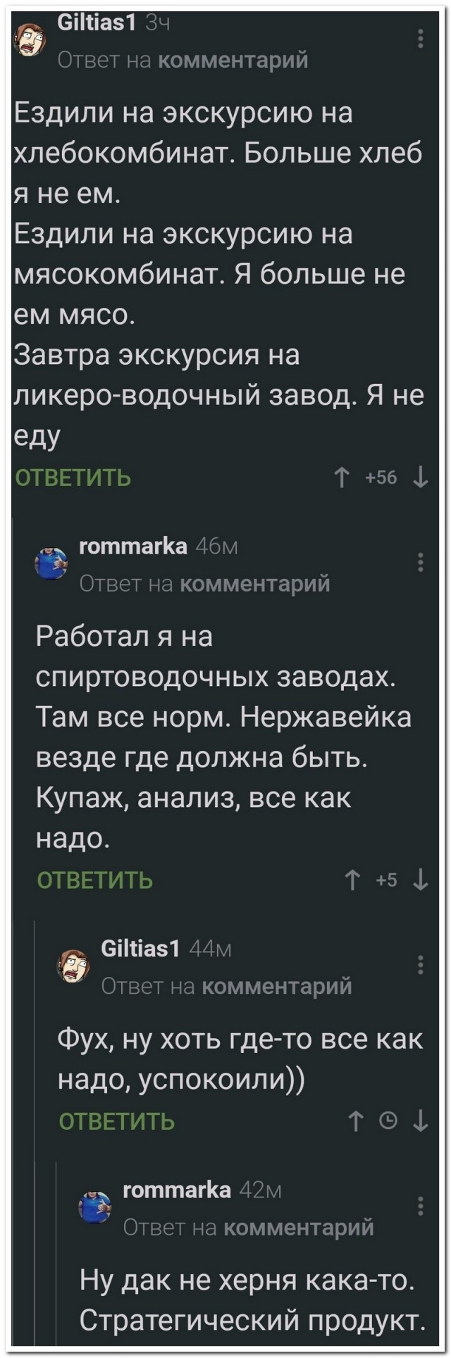 Картинки и мемы для настроения 18.01.2022