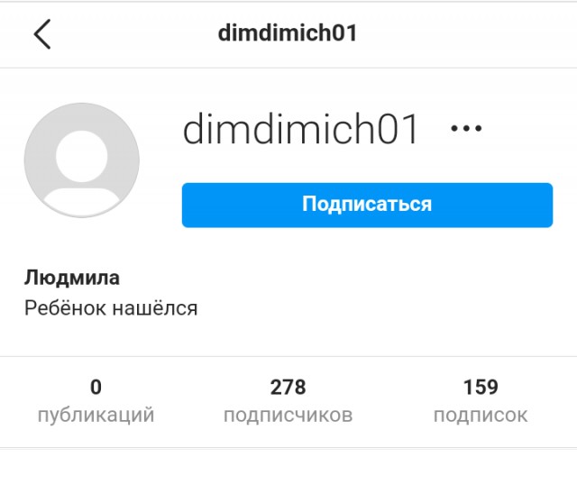 Сутки назад россиянка в инсту выложила ж#пу своей дочери и рассказала, что она отправляется танцевать в доминиканский клуб одна