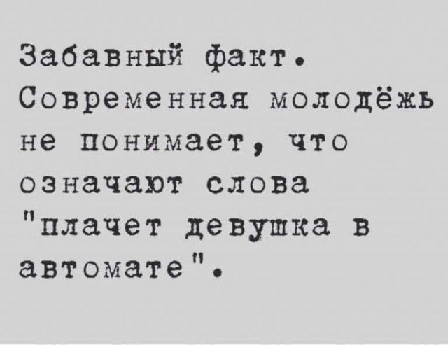 Забавные комментарии из социальных сетей (31.01.22)