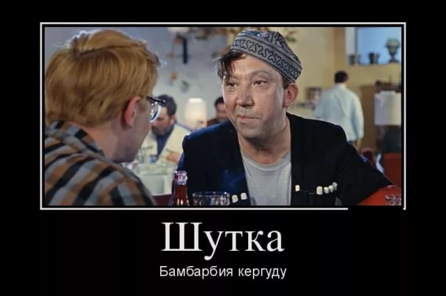 В Госдуме объяснили чеченское "отрезать голову": это не угроза