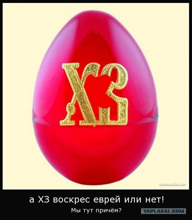 Слава богу, я безбожник #5