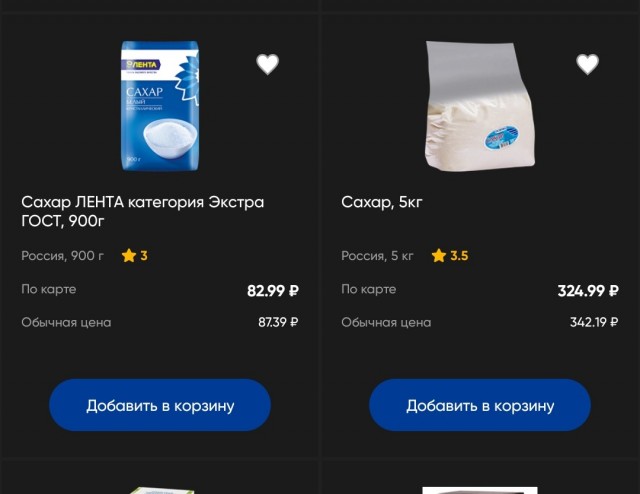 Опять про цены