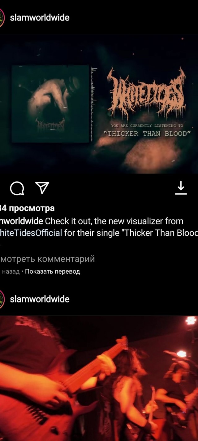 На Дальнем Востоке инстаграм всё