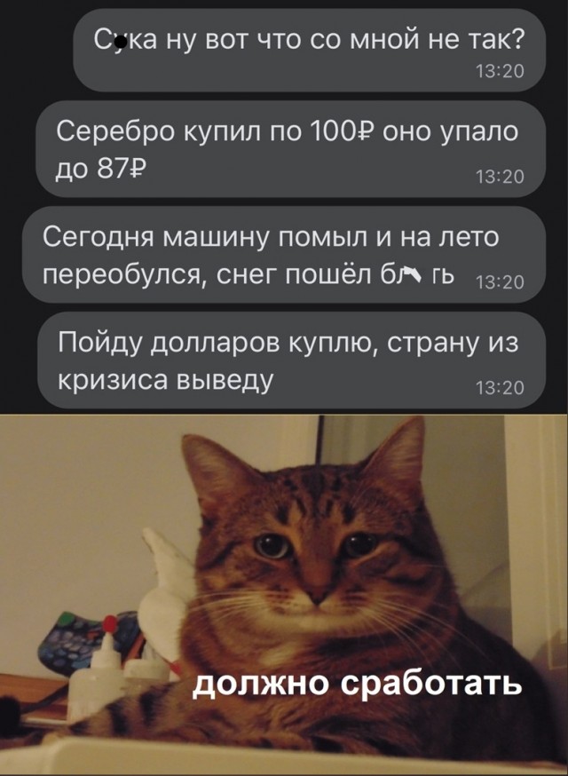 Так себе картинки 31.03.22