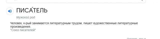 В Тернополе снесли памятник Пушкину. Житомир и Киев на очереди.