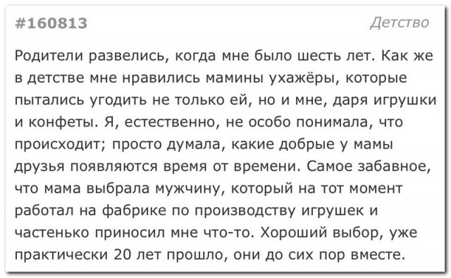 Забавные комментарии из социальных сетей (25.04.22)