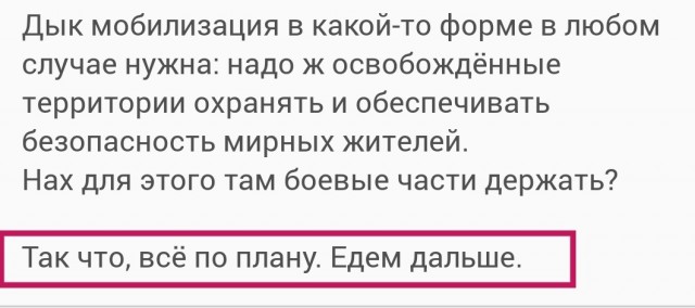 Путин пригрозил «молниеносным ударом» желающим вмешаться в ситуацию на Украине