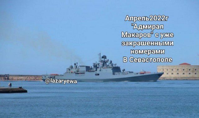 Фрегат «Адмирал Макаров» прибыл в порт
