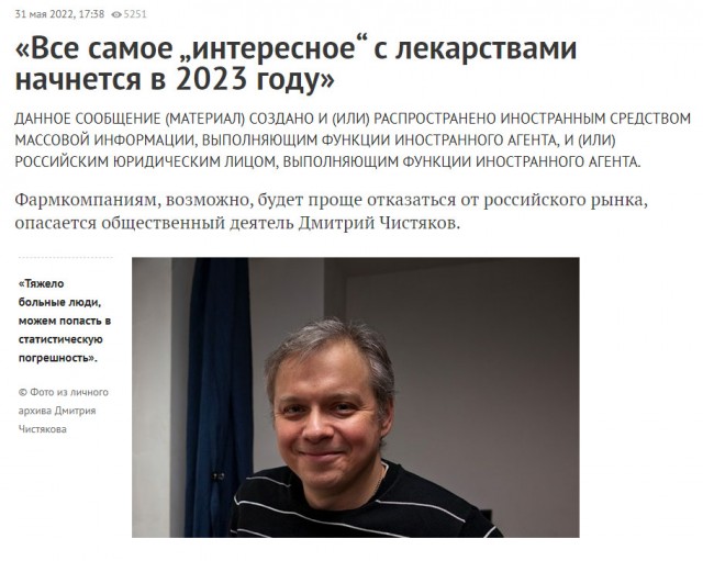 Пандемия. Коронавирус и съехавшие крыши. Россия и мир. Часть 35