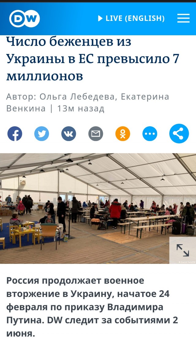 Большое и маленькое: как люди сходят с ума из-за политики