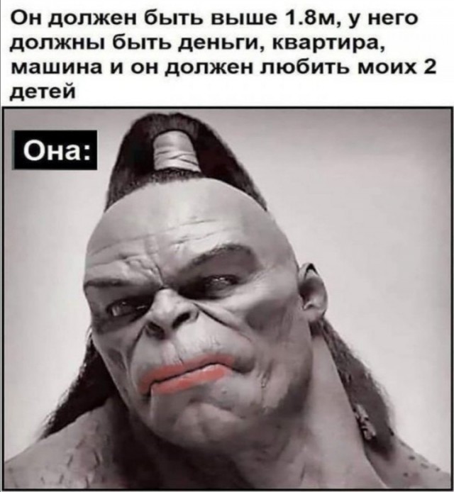 Что видят женщины в приложениях для знакомств