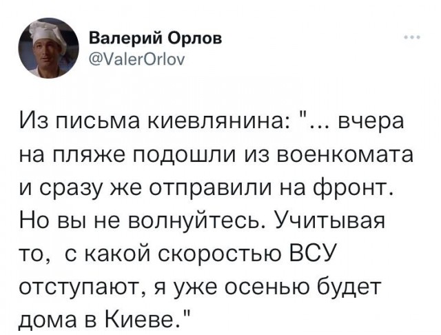 Пандемия съехавших крыш - разновидности болезни. Россия и мир. Часть 37
