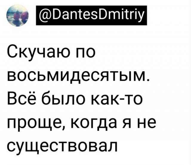 Скриншоты и комментарии из социальных сетей 30.07.22
