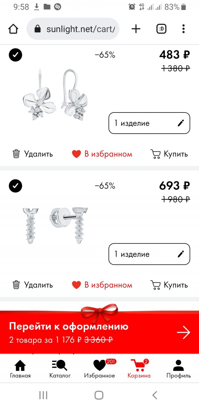 Зачем женщины забывают свое белье у парней дома?