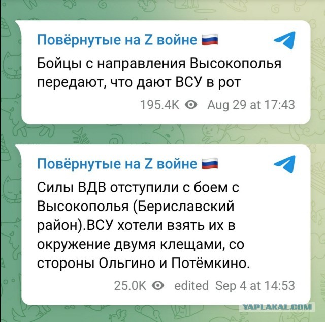 Ценой потери 170 танков и БМП, ВСУ прорвались на 12 километров!