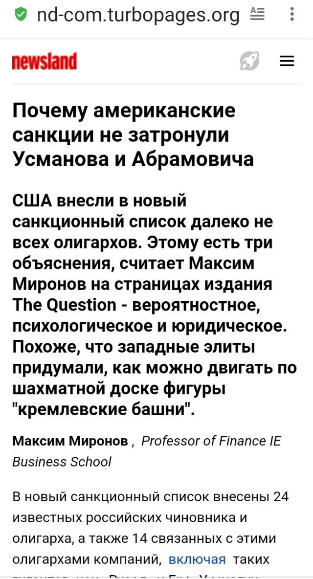 А в это время в Германии...