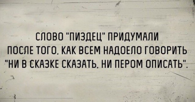 Идеалочка!
