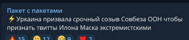 Пандемия съехавших крыш - разновидности болезни. Россия и мир. Часть 43.