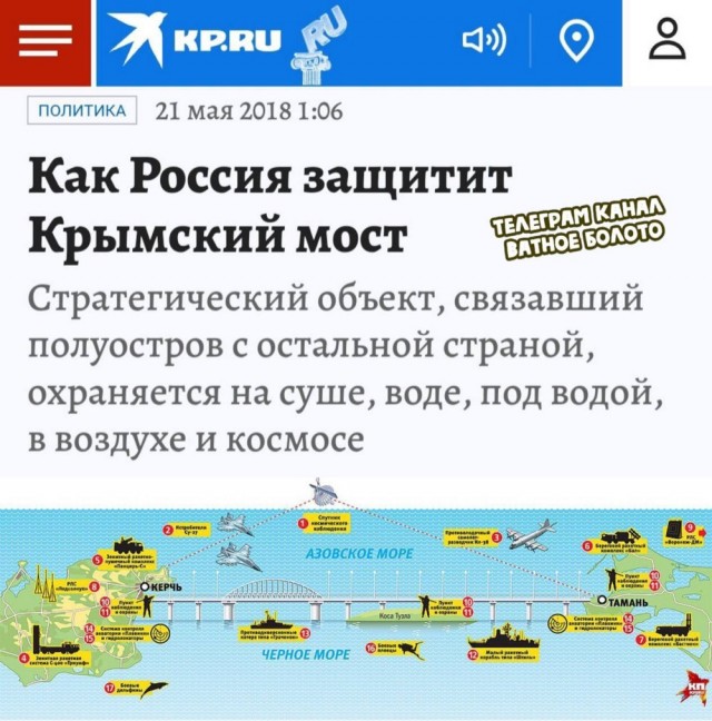 Движение по мосту запущено