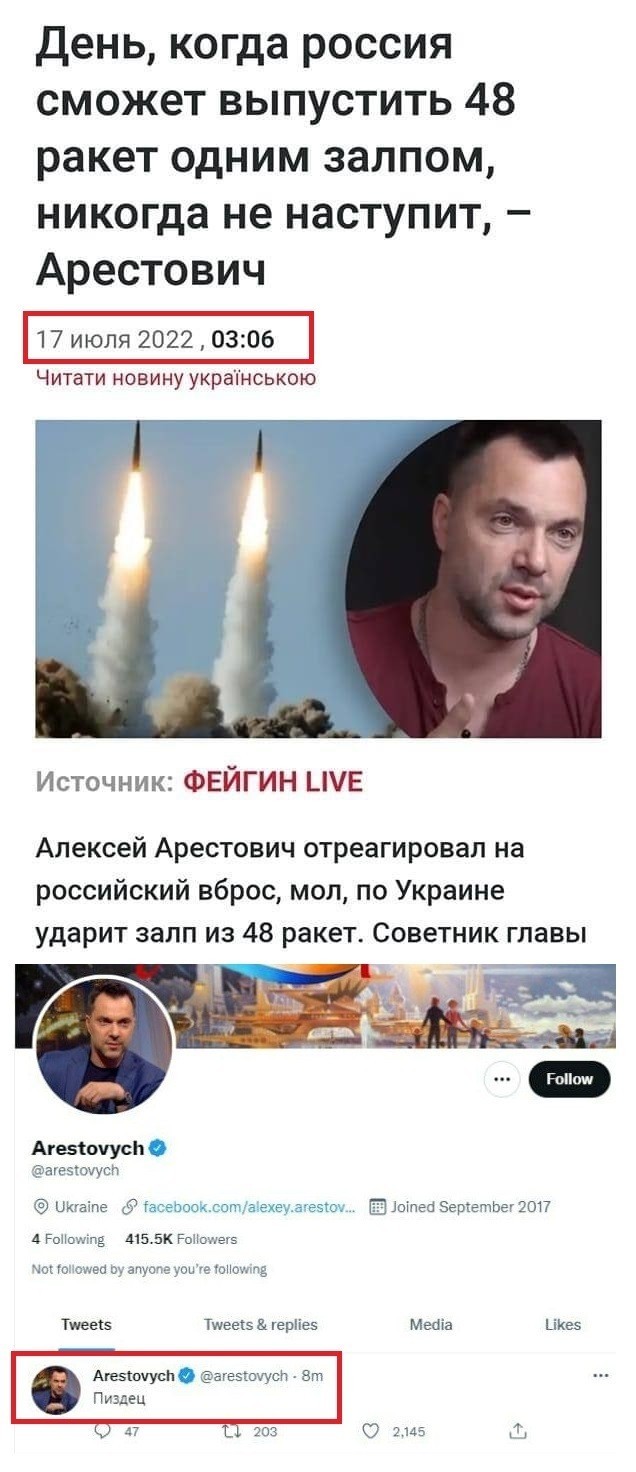 Люська припух за эти 2 дня