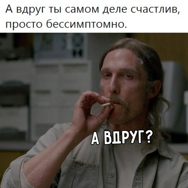 Картинки и мемы. Выходные близко...