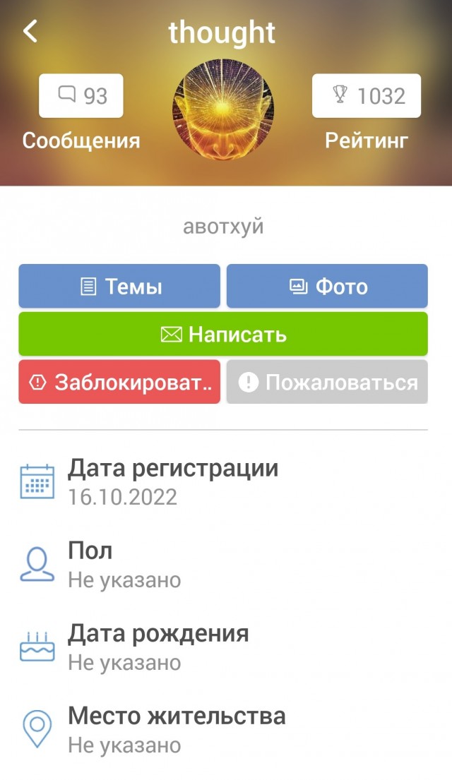 За отказ принимать рубли в Херсонской области и саботаж решений администрации последует наказание