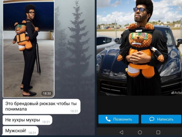 Победная поступь идиотизма по планете.
