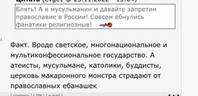 Православные активисты потребовали у минкульта запретить Гарри Поттера⁠⁠