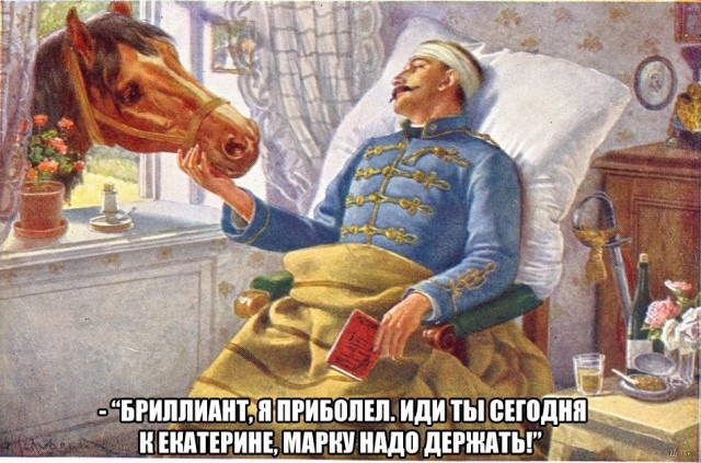Народная меДИЧина 5023