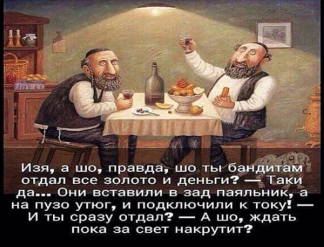 Хочу паяльник