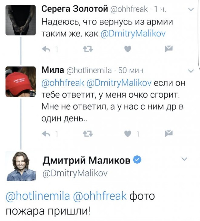 Картинки и мемы, всем хороших выходных