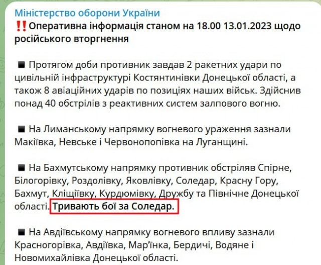 Победная поступь идиотизма по планете – том 5