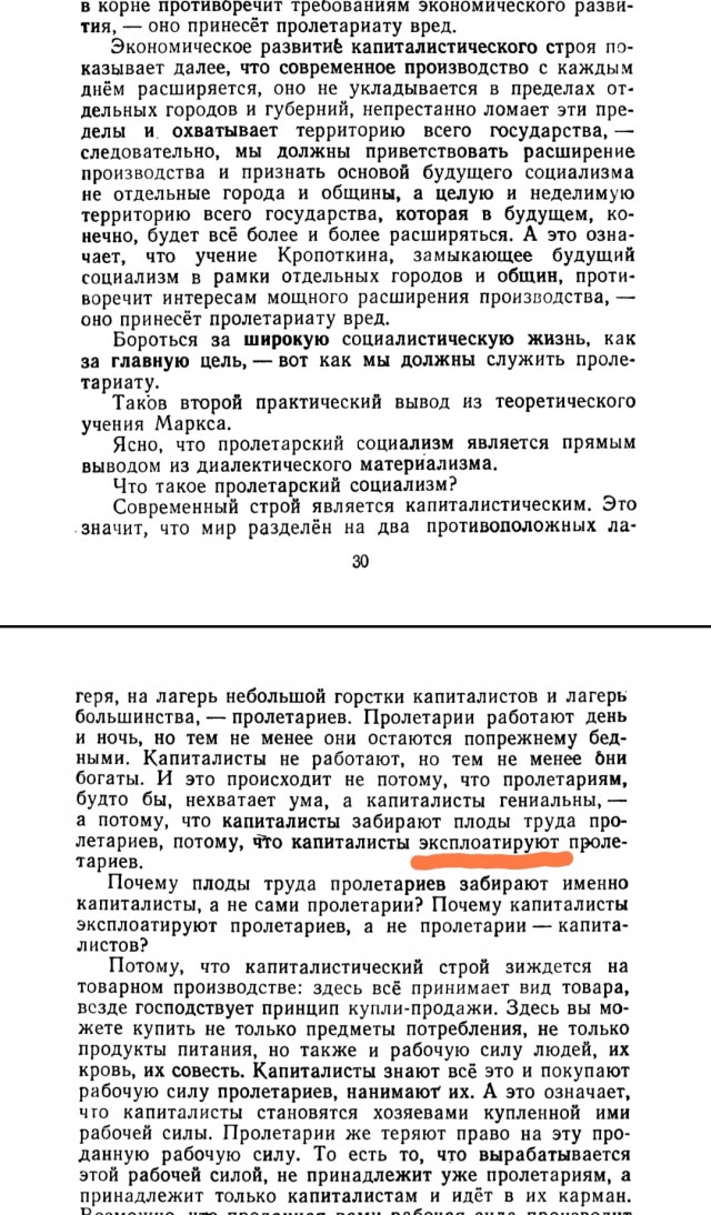 Картинки и мемы, всем хороших выходных