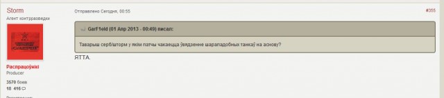 Wargaming 4