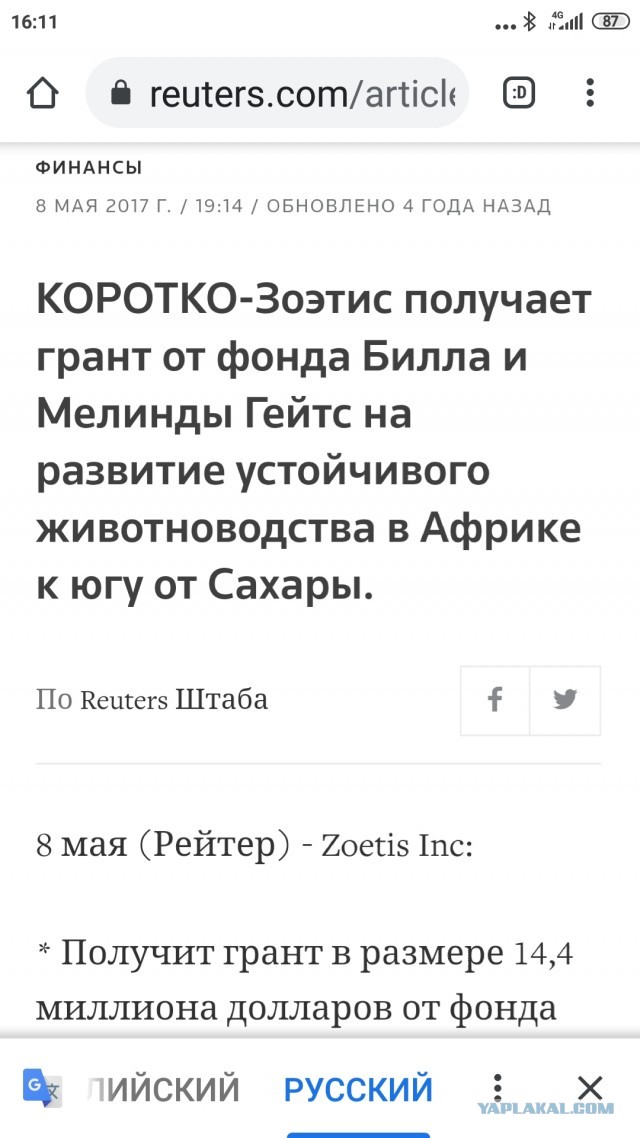 Удар ниже пояса: в США разгорается скандал вокруг фармкомпании Pfizer