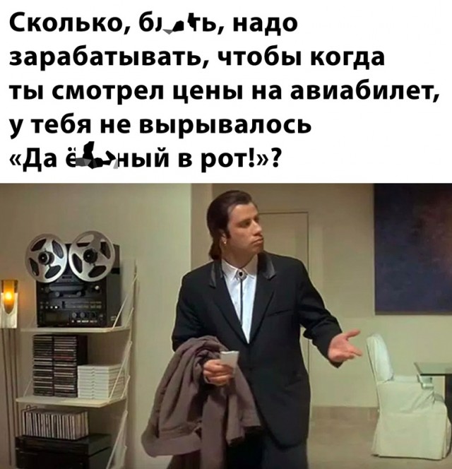 Весёлый полтишок 21.03.23