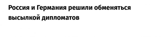 Победная поступь идиотизма по планете – том 12