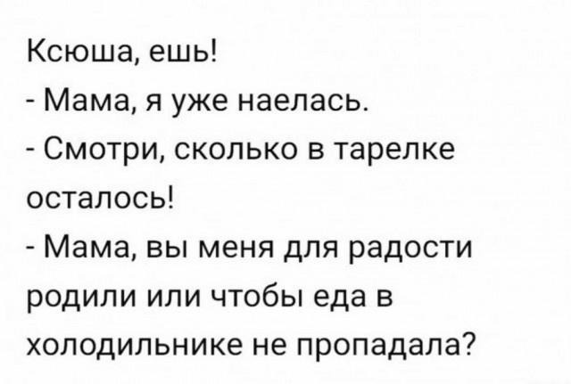 Всего понемногу. От 30 апреля
